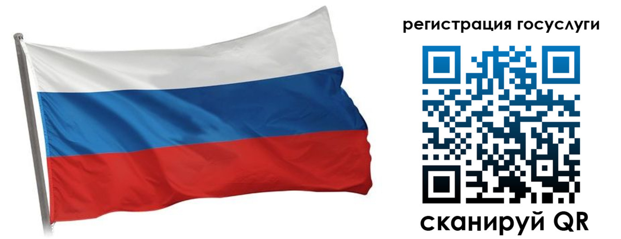 прописка штамп в Моздоке