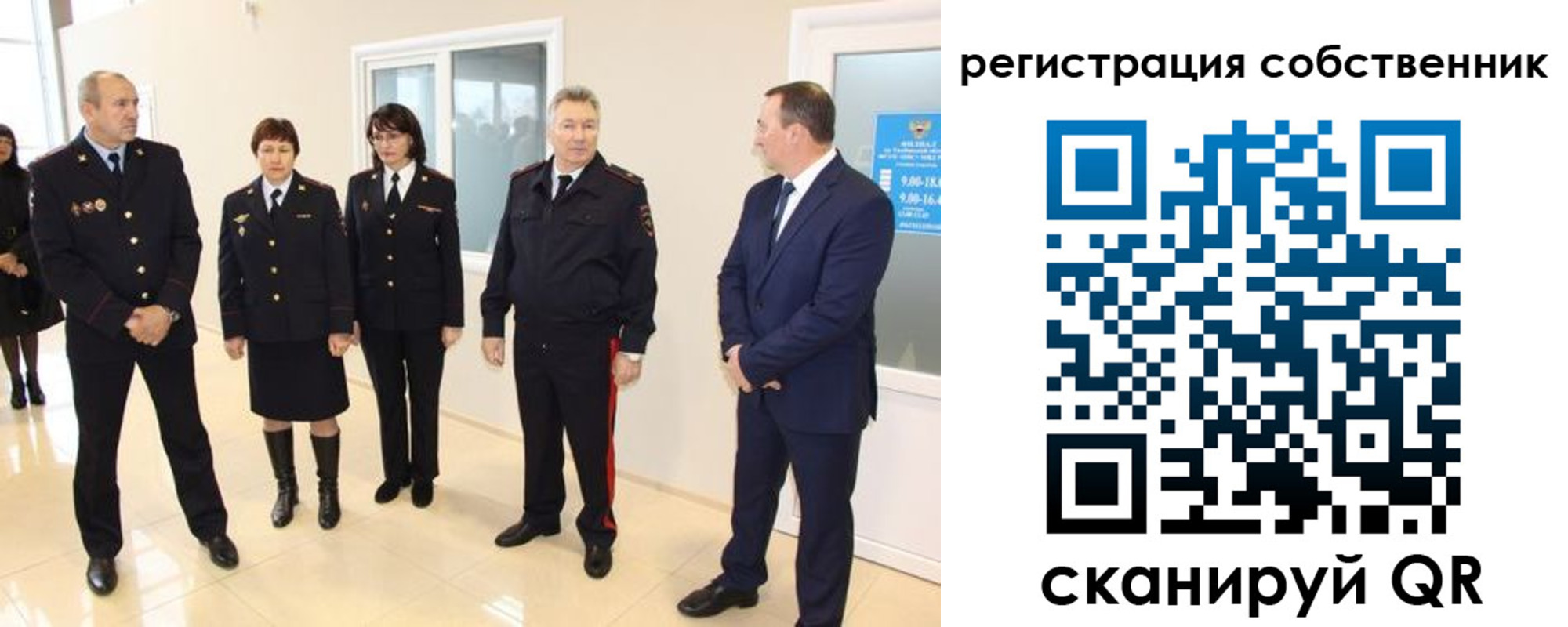 прописка 2025 в Моздоке