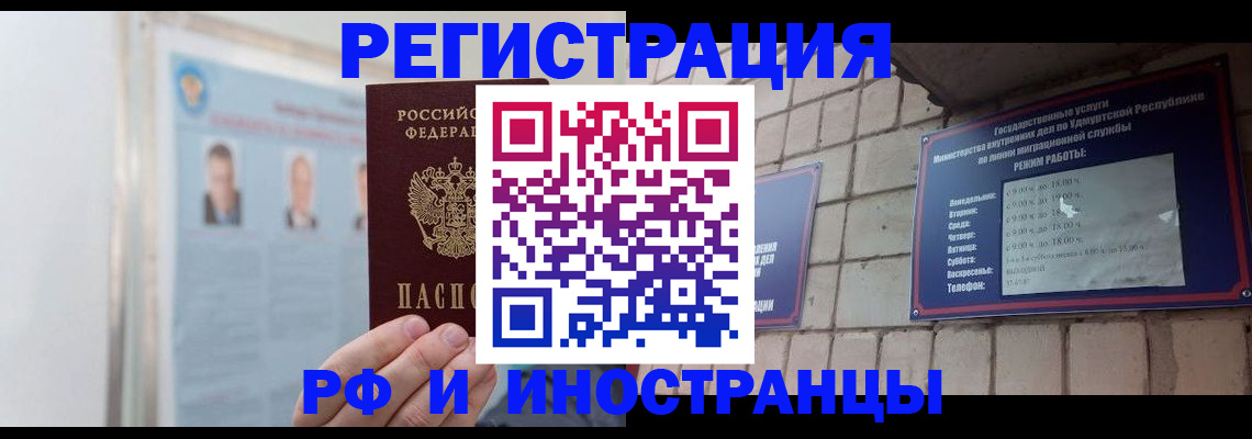 найти адрес прописки в Моздоке